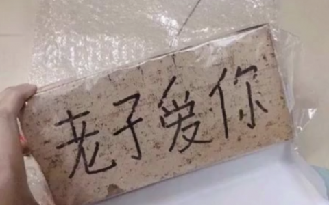 趣谈三八妇女节的奇葩事