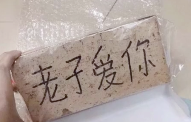 趣谈三八妇女节的奇葩事