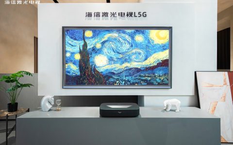 全球每卖出两台激光电视有一台是海信 降维打击是狠招