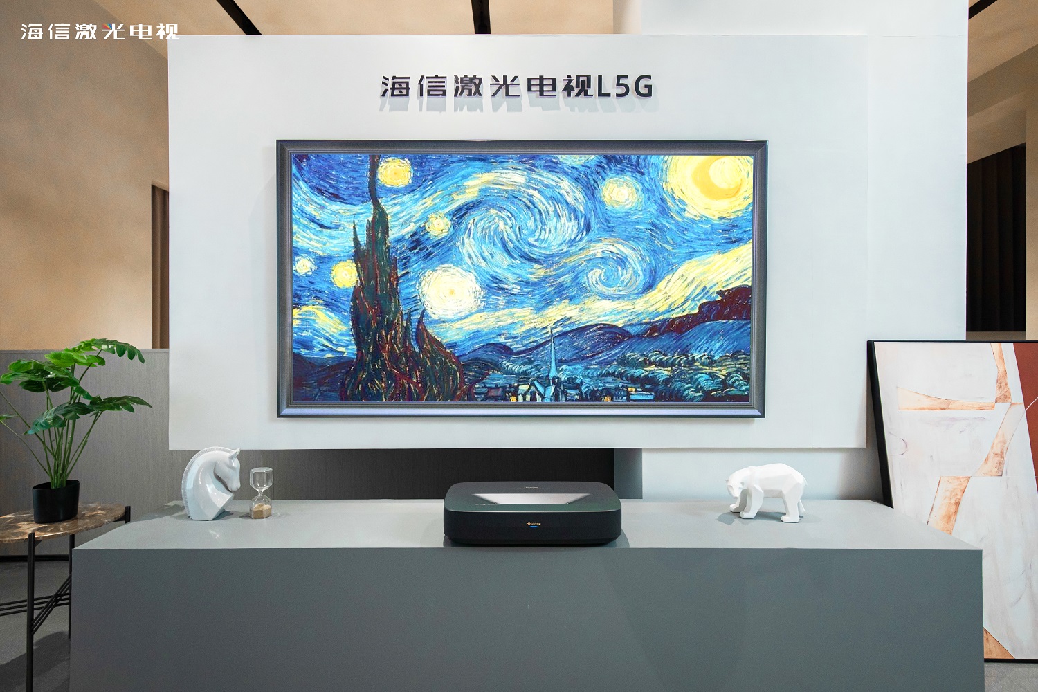 全球每卖出两台激光电视有一台是海信 降维打击是狠招