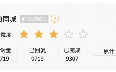 京东生活服务或是58同城最强对手 市场到了洗牌期？