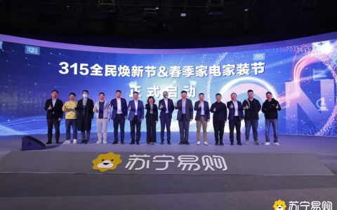 家电家居遇冷是伪命题 找准用户与商户的痛点是破题方法