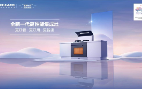 老板电器净利润下滑不是个案而是行业共性