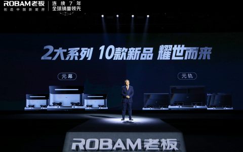 集成灶成新赛道 谁能成为引领者？