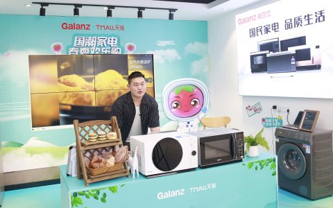 粉丝经济需要技术实力 格兰仕国民家电地位稳不可破