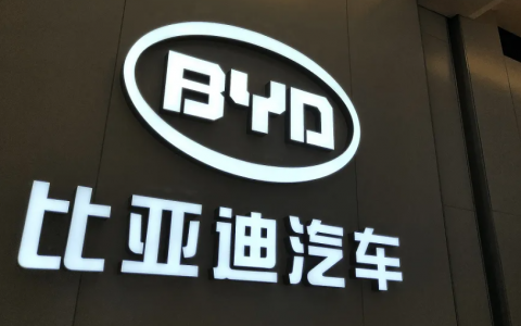 比亚迪深陷“排放超标致多名儿童流鼻血”丑闻 开盘跌4.58%