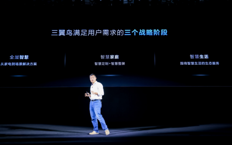 三翼鸟“逆行增长曲线”到底有何不同？