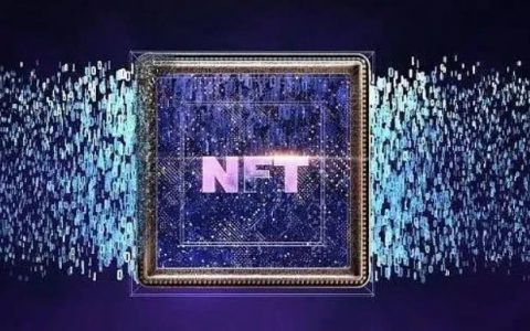 云服务商扎堆NFT 不仅仅面向用户