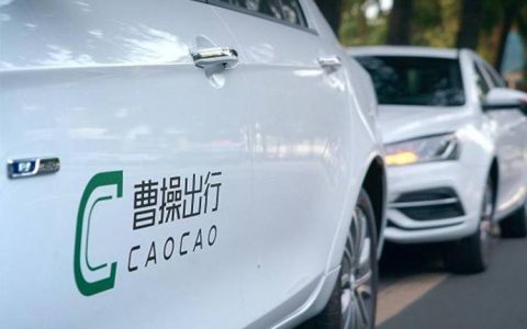 网传网传曹操出行裁员40%！官方回应系正常优化