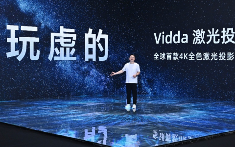 激光显示赛道扩容为什么是海信引领?