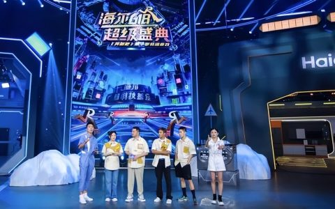 从618看家电模式的创新 这两点成为行业趋势