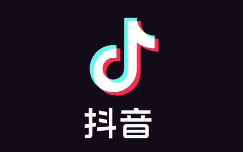 直播风头盖过淘宝京东   抖音如何破解商家增长难困境?