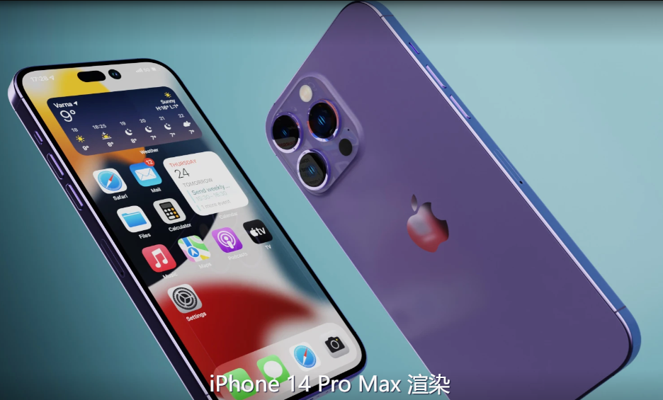 未上市的iPhone14系列猜想： iPhone 14 Pro Max 与 iPhone 14 Pro的差异有哪些？