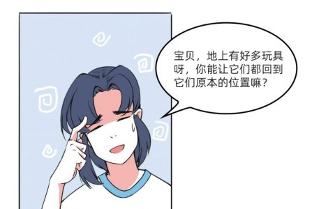 火花思维系列漫画《大条妈妈和逻辑宝贝》之“分类思维”