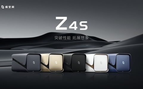 家庭私有云加速普及，极空间发布秋季新品Q2与Z4S