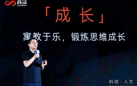 商汤重磅发布“元萝卜SenseRobot”AI下棋机器人,郭晶晶担任首席体验官