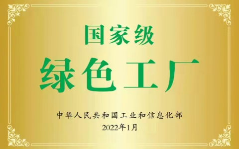 绿色工厂博西家电样本 领先的不止是产品