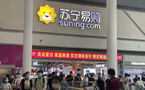 打开增量市场 苏宁易购新零售边界正在外延