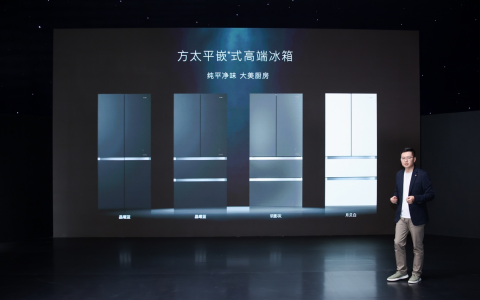 方太发力冰箱市场，厨电第一能否开启厨房无限可能？