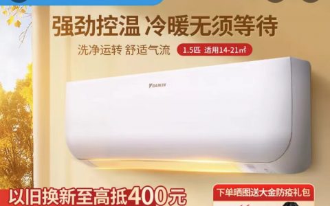 空调业销量下降 但为什么大金空调能逆势扩容？