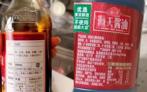 海天酱油事件 或加速消费进入零添加剂时代