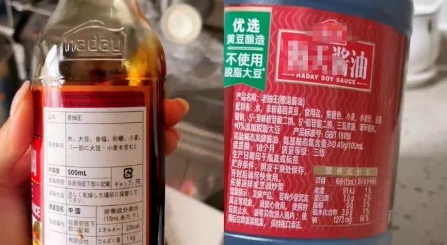 海天酱油事件 或加速消费进入零添加剂时代