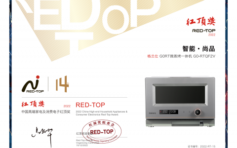 2022年格兰仕高质量发展的秘密武器是什么?