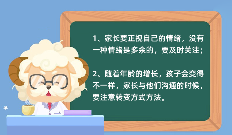 火花思维「家长来信」专栏持续更新，父母如何更好地读懂孩子？