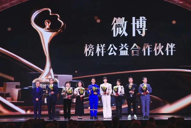 微博之夜:6个NO.1