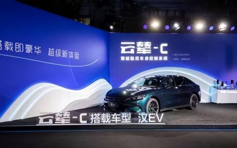 从云辇看比亚迪如何用尖端技术构建长期主义价值