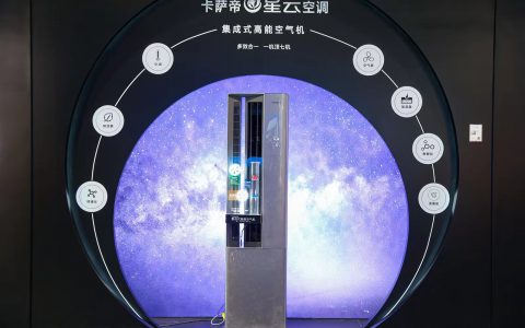 空调竞争加剧！卡萨帝不建“护城河”，却在“架云梯”