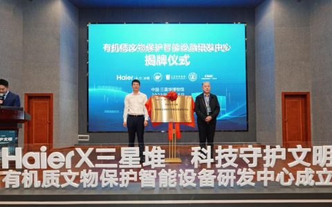 从厨房走向文物保护 为什么是海尔冰箱上位？