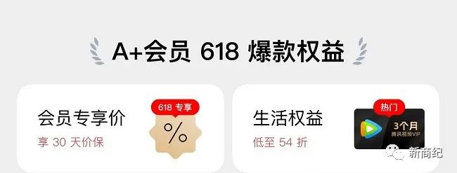 小心618的iPhone优惠套路 实测对比京东更靠谱