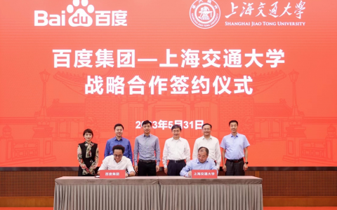 百度与上海交大签约，深化AI for Science研究与创新合作