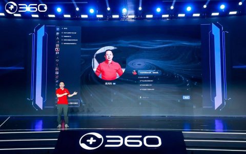 360智脑大模型重新定义AI数字人 国内首发有“灵魂”的数字人