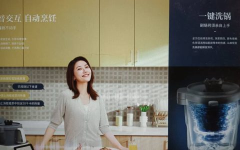 智能烹饪机器人或迎来拐点 田螺云厨扛起AI大旗