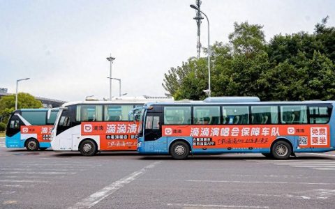 周杰伦演唱会太原夜间出行需求涨170% 滴滴组建保障车队送专属优惠