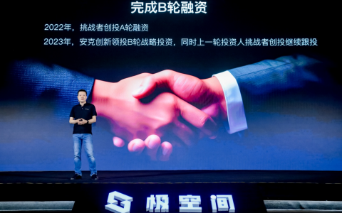 NAS行业迎来AI时刻：极空间私有云发布2023旗舰机型Z423