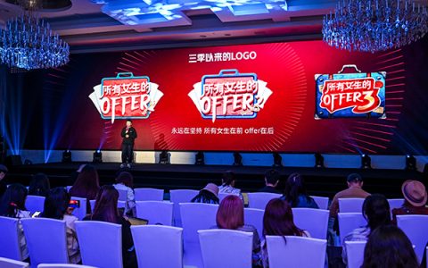 与用户、品牌同频共振，美ONE如何创造双十一多方共赢？