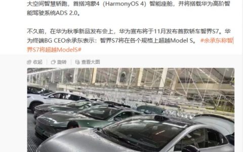华为能救奇瑞吗？
