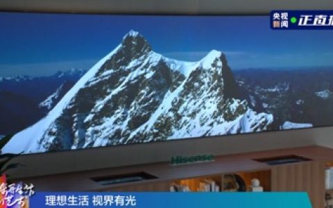 为什么撒贝宁“新家”海信激光电视占C位？