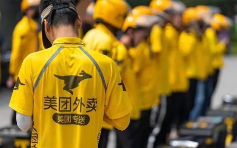 美团2023年Q3财报：营收765亿元 即时零售订单量增至62亿笔