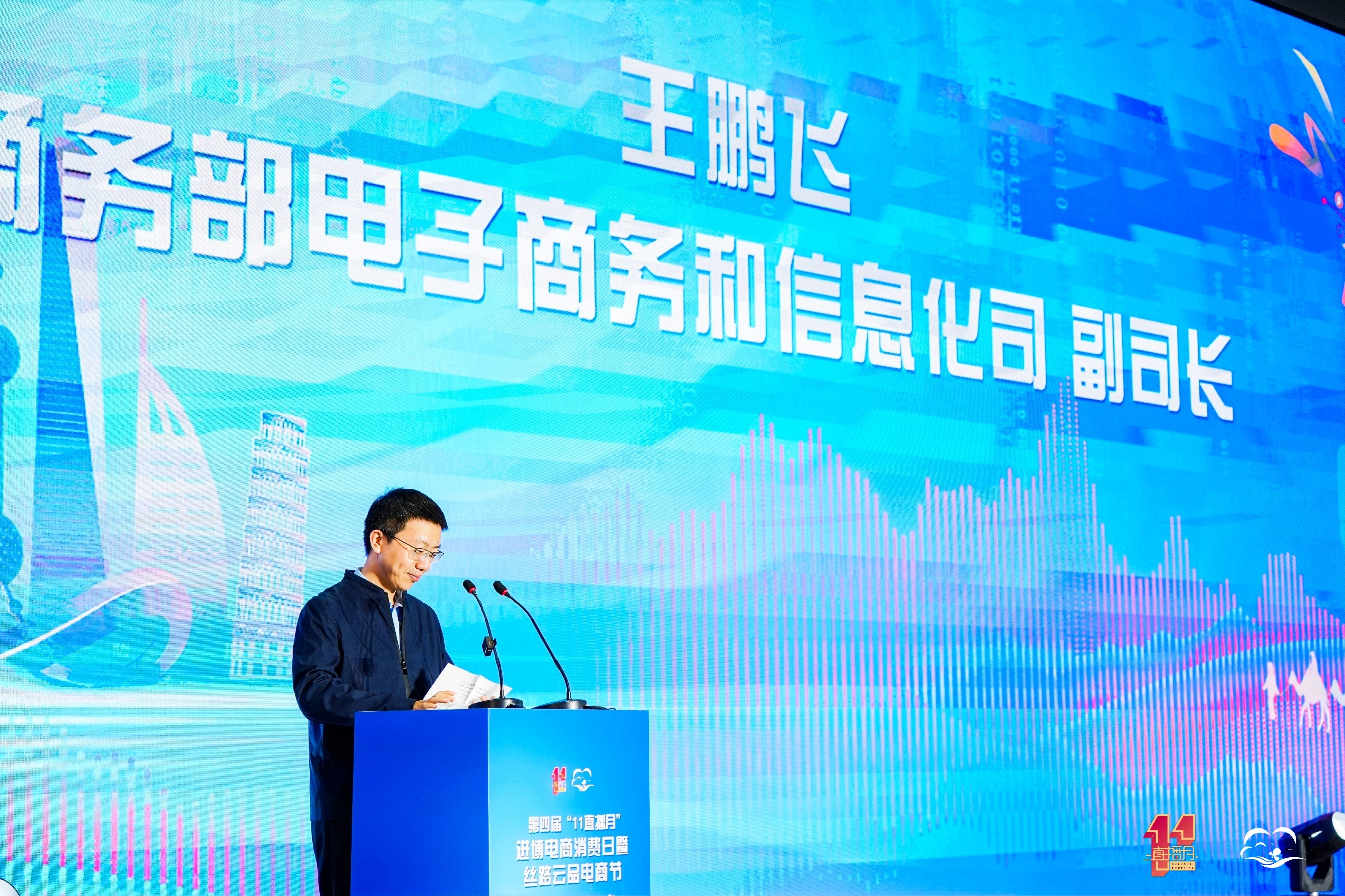 美腕参与进博电商消费日暨丝路云品电商节 为落实“一带一路”重要倡议献力