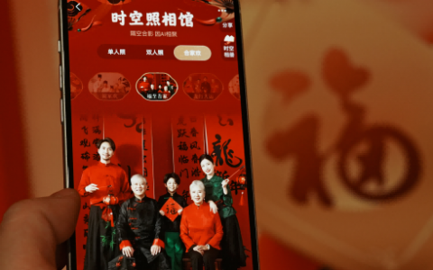 支付宝五福升级为五福节，集福分5亿刷视频看直播再分3亿