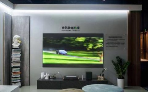 如何选择大屏电视？海信激光电视给出全球认可的标准答案