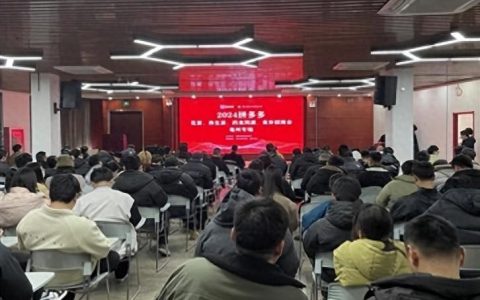养生局玩出新花样，拼多多为拼友健康提供“亳州处方”