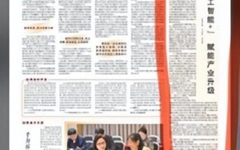 把握新质生产力，长虹做对了什么？