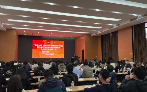 小家居带动大市场 多多跨境助力台州制造“卖全球”