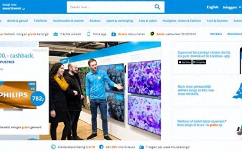 实体店没戏了？不！荷兰在线家电巨头跨国开了21家实体店