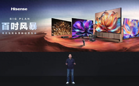 掀起巨幕市场百吋风暴！海信电视凭什么？